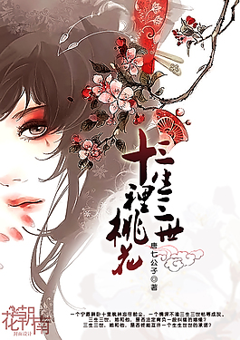背部精油按摩视频